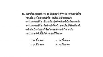 ไมโครไพล์