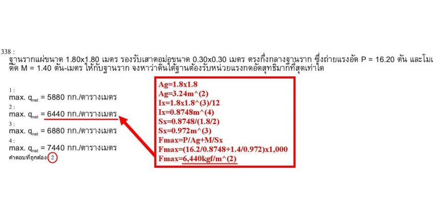 ไมโครไพล์